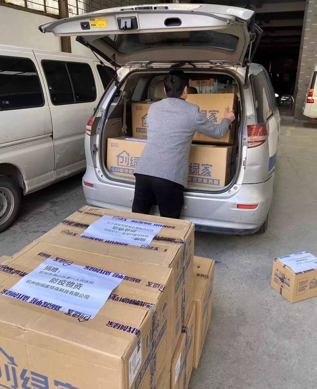 馳援疫情，創(chuàng)綠家在行動！