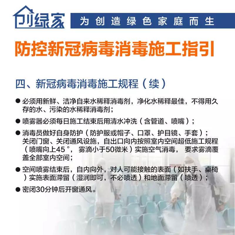 鐘南山提醒:節(jié)后返崗人員 身邊這4處要警惕