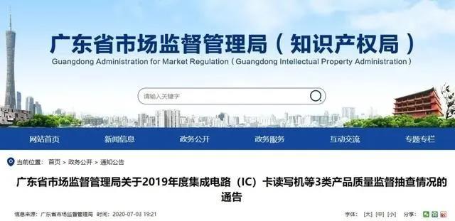 廣東省市場監(jiān)督管理局公布：20款人造板產(chǎn)品甲醛釋放量不達標，裝修可要當心