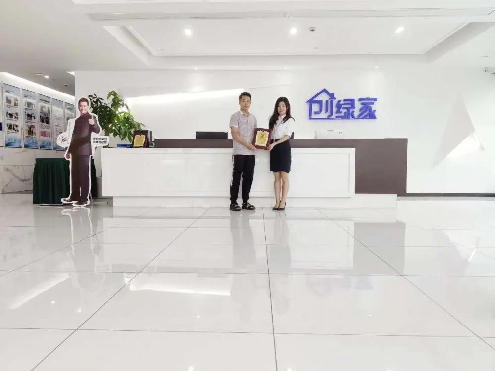 熱烈祝賀周總簽約創(chuàng)綠家湖北省襄陽市縣級代理！