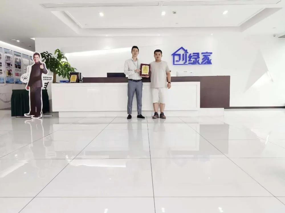 熱烈祝賀何總簽約創(chuàng)綠家廣東省深圳市區(qū)級(jí)代理！