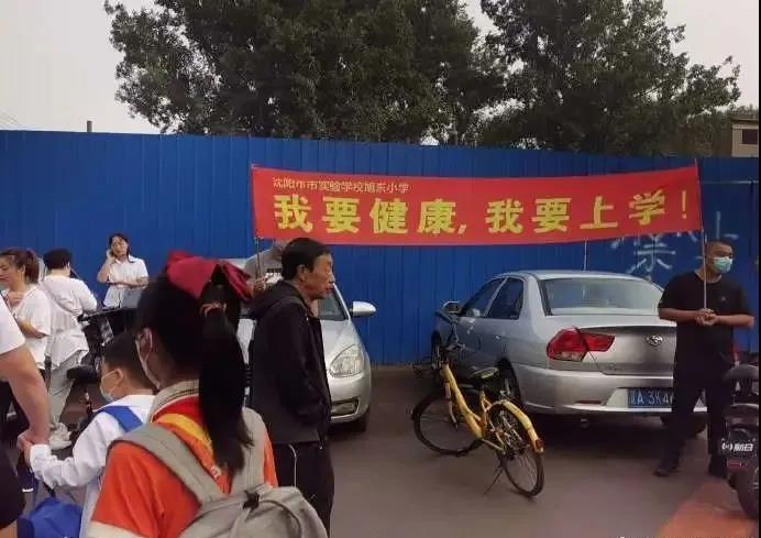 沈陽一學(xué)校因甲醛超標(biāo)停課！鼻腔、眼睛均出現(xiàn)異樣…