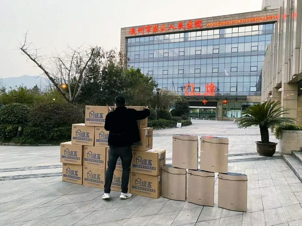 吾志所向，一往無前 | 創(chuàng)綠家2020年大事記