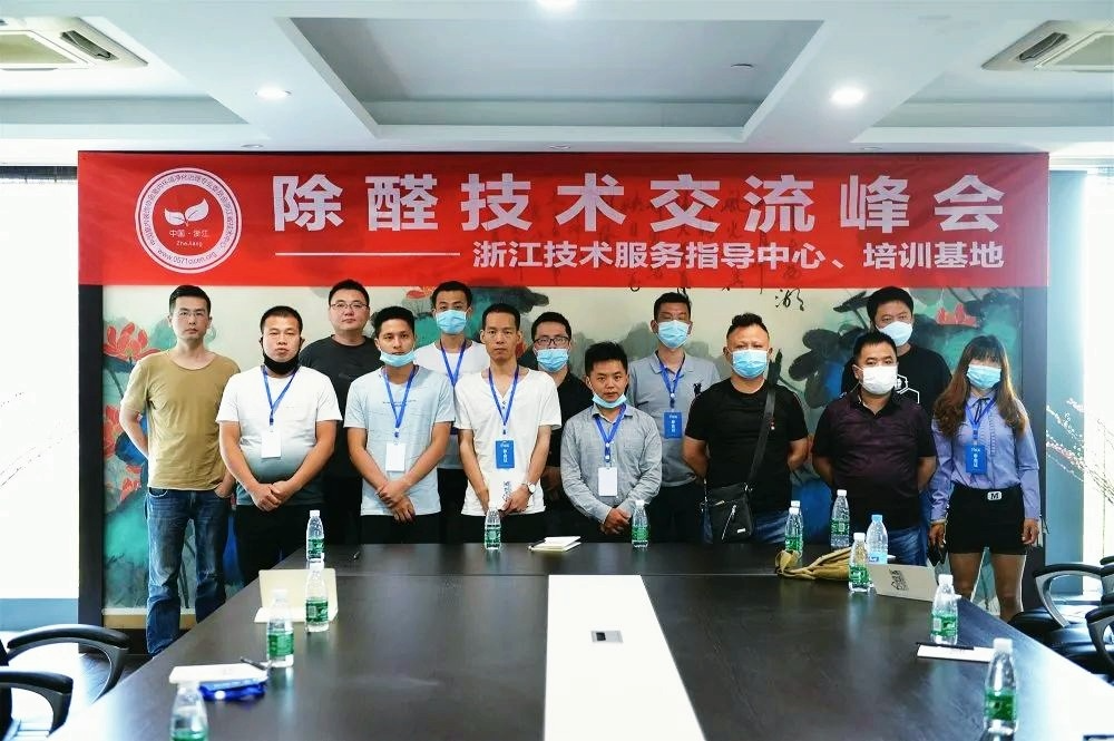 吾志所向，一往無前 | 創(chuàng)綠家2020年大事記