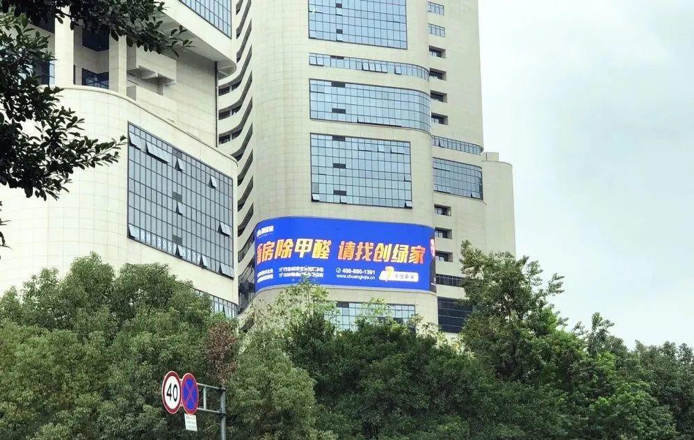 創(chuàng)綠家又出圈啦！品牌廣告登陸溫州開太、牛山人氣商圈