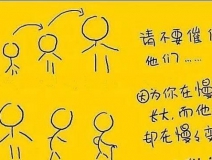 為了媽媽，我愿用消毒液洗手