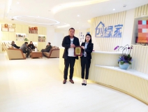 熱烈祝賀賈總簽約創(chuàng)綠家咸陽(yáng)市區(qū)級(jí)代理！