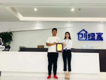 熱烈祝賀楊總簽約創(chuàng)綠家遵義市區(qū)級(jí)代理！