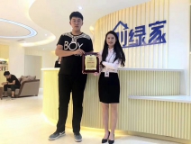 熱烈祝賀閔總、楊總簽約創(chuàng)綠家鶴崗市區(qū)級(jí)代理！