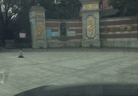 正陽領(lǐng)郡別墅