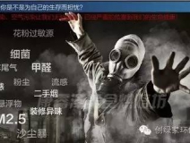 甲醛對(duì)人體的危害有哪些？？？