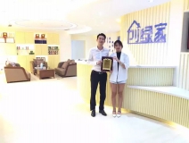 熱烈祝賀重慶渝北譚總、段總簽約創(chuàng)綠家！