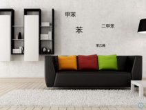 裝修甲醛超標(biāo)怎么辦？如何鑒別光觸媒是否可行