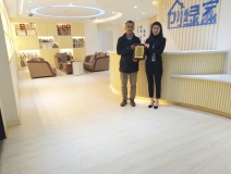 熱烈祝賀吳總簽約創(chuàng)綠家湛江市區(qū)級代理！