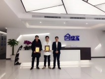 熱烈祝賀龔總兄弟簽約創(chuàng)綠家上饒市區(qū)級代理！