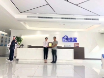 熱烈祝賀楊總簽約創(chuàng)綠家黔東南苗族侗族自治州縣級代理！