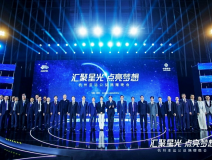 匯聚星光，點(diǎn)亮夢想 | 創(chuàng)綠家公益捐贈杭州亞運(yùn)會