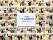 選擇除甲醛加盟品牌前需要了解些什么？