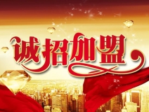 空氣檢測(cè)治理加盟想要賺錢，需要做到哪幾條？