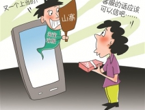 寶媽小心！最新騙局：客服主動(dòng)找來(lái)，網(wǎng)購(gòu)?fù)b甲醛“超標(biāo)”給退款