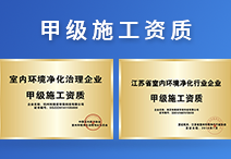 嬰兒房光靠綠色裝修甲醛就沒有了？