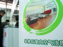 除甲醛公司真的能夠治理甲醛嗎？
