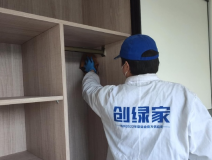 除甲醛的好方法有哪些？