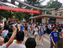 #助力高考# 保存好你的高考準(zhǔn)考證，創(chuàng)綠家送您安“醛”一夏！