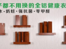 室內(nèi)除甲醛，裝修之前就要注意了