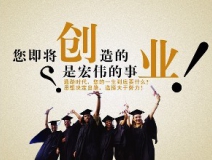 什么創(chuàng)業(yè)投資項目好？除甲醛加盟好嗎？室內(nèi)除甲醛投資哪一品牌公司前景好？