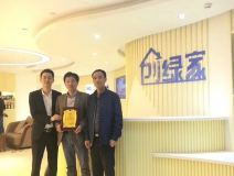 熱烈祝賀王總、葛總簽約創(chuàng)綠家蘇州市區(qū)級(jí)代理！