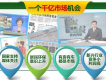 為什么除甲醛加盟項(xiàng)目現(xiàn)在這么火爆？