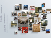 為何除甲醛加盟店生意火爆，想加盟的趕緊看過來！