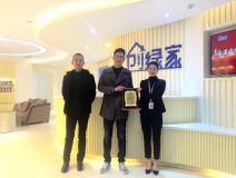 熱烈祝賀呂總團(tuán)隊(duì)簽約創(chuàng)綠家安徽省縣級(jí)市代理！