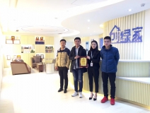 熱烈祝賀武總團(tuán)隊(duì)簽約創(chuàng)綠家濮陽市縣級(jí)代理！