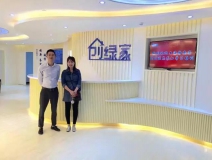 熱烈祝賀上海靜安歐總成功加入創(chuàng)綠家！