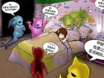 明天和意外都不會來，因為污染先來了！