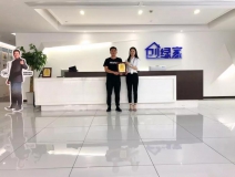 熱烈祝賀羅總簽約創(chuàng)綠家貴州省遵義市區(qū)級代理！