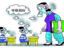 新裝修房子中的有害氣體是不是都是甲醛？