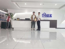 熱烈祝賀趙總簽約創(chuàng)綠家江西省吉安市區(qū)級代理！