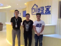 熱烈祝賀潮州潮安彭總、洪總成功加入創(chuàng)綠家！