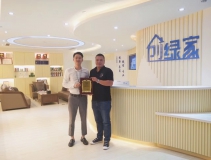 熱烈祝賀溫州瑞安葉總簽約創(chuàng)綠家！