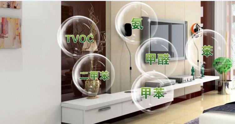杭州室內(nèi)除甲醛 杭州室內(nèi)除甲醛