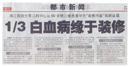 央視***主持人朱迅因癌癥離開大屏幕，這7個壞習慣最容易得癌癥！