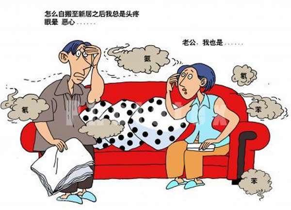 “甲醛”成危害人類(lèi)健康的罪魁禍?zhǔn)?，新裝修的房子怎么去甲醛和異味？