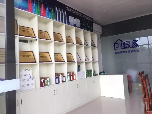 歷經(jīng)近兩個月的店面籌備工作，創(chuàng)綠家空氣治理惠州服務中心正式落成，室內(nèi)裝修污染危害社會，室內(nèi)空氣治理迫在眉睫。創(chuàng)綠家惠州服務中心將竭誠為您服務！ 溫總、朱總與公司合照 創(chuàng)綠家空氣治理惠州服務中心門面 店內(nèi)展示： 祝溫總、朱總開業(yè)生意興隆、財源廣進！