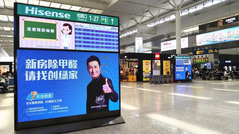 這個(gè)五一，創(chuàng)綠家在上海虹橋，與您相約！